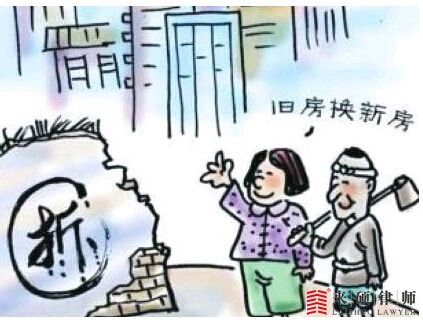 被确定为拆迁地区后，户口就“冻结”了？