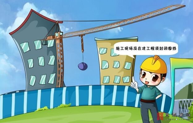 临时建筑拆迁时是否给予补偿？