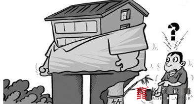 危险房屋分为几个等级？