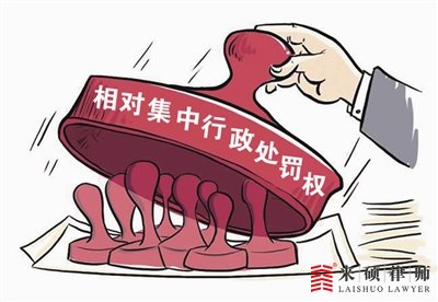 对行政处罚不服应当怎样合法维权？