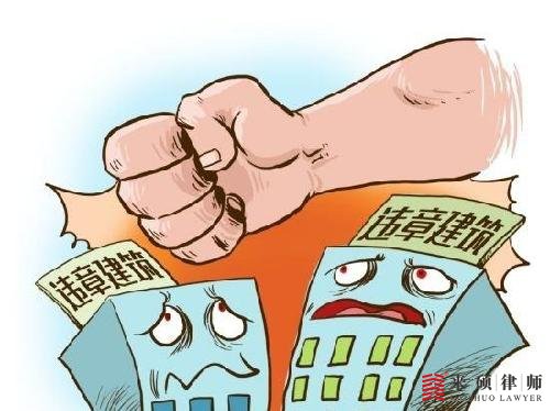 违章建筑拆迁时，可以从哪几个方面入手？