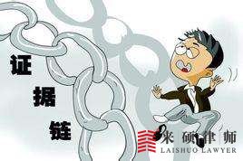 拆迁过程中，收集证据的分类及要求有哪些？