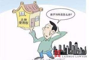 非法买卖土地使用权的行为表现有哪些？