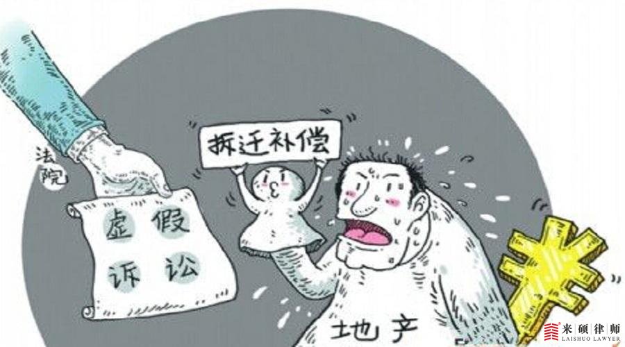 征地协议应该与哪个部门签定?
