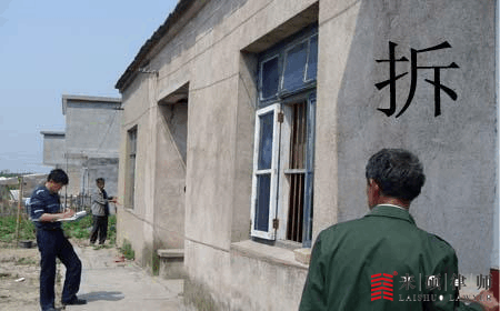 如何在征地拆迁过程中提高补偿?