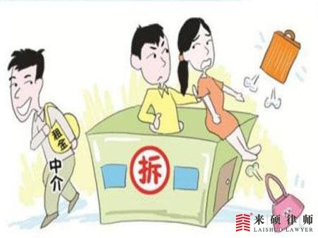 什么条件才可认定为被拆迁人？