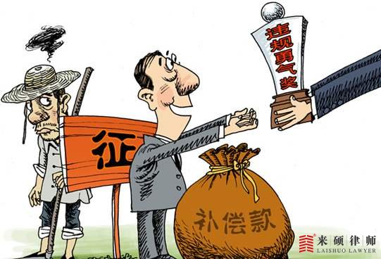 如何正确处理农村征地补偿纠纷？