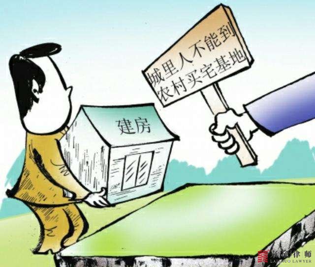 农村营业用房是怎样的拆迁补偿？