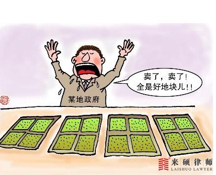 “以租代征”有哪些形式？