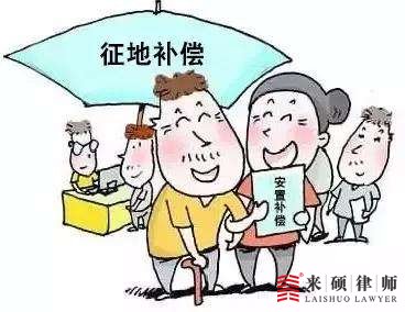 国土局征地工作流程是怎样的？