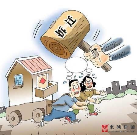 拆迁公告公布了以后什么时候拆迁？