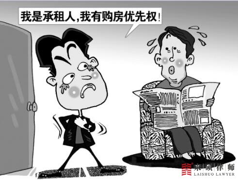 房屋承租人能否获得补偿安置？