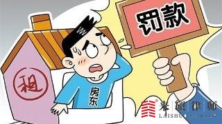 承租人拒不搬出，强制拆迁合法吗？