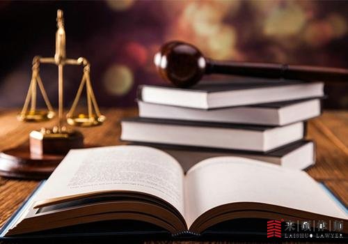 征地拆迁案请律师，先打官司后付费做风险代理