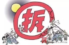 被确定为拆迁地区后，户口是否就“冻结”了？