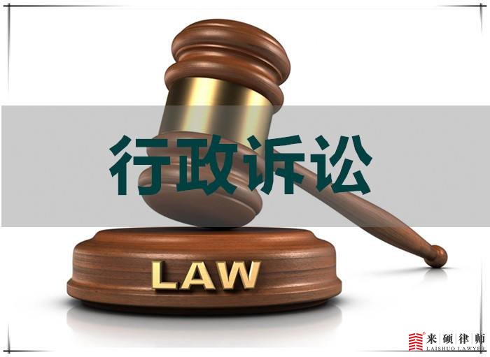 什么是行政诉讼?