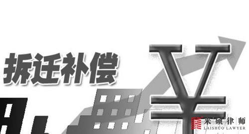 征地补偿计算公式是什么？
