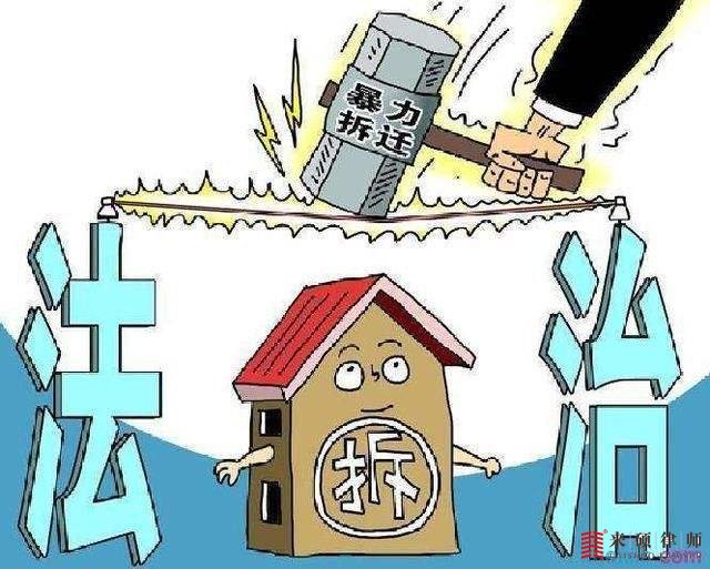 |房屋拆迁裁决有什么步骤？
