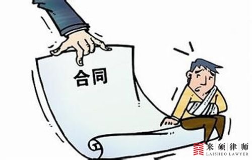 签订协议后遭一方毁约怎么办？