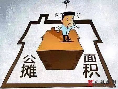 公摊面积算不算房屋拆迁安置面积？