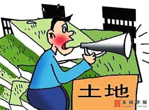 集体土地腾退有合法根据吗？
