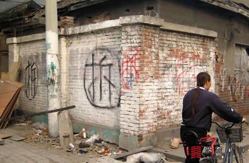 拆迁中男性分的拆迁补偿比女性多，这样合法吗