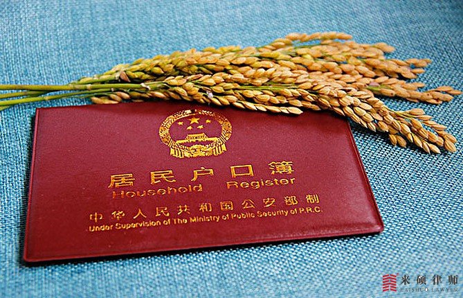 外地户口能否享受本地拆迁补偿优惠政策？