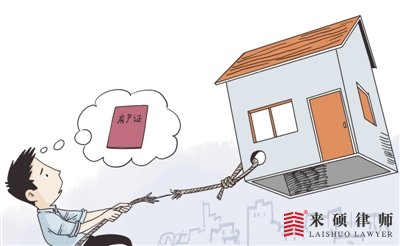 回迁房怎么办理房产证？