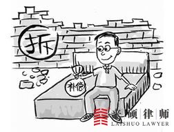 房屋承租人能否获得补偿安置？