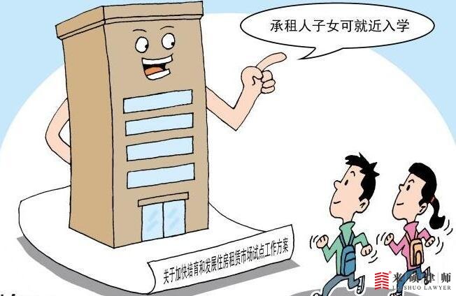 承租人该如何最大化维护自己的利益？