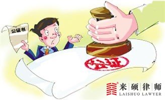 为什么要办理房产公证？