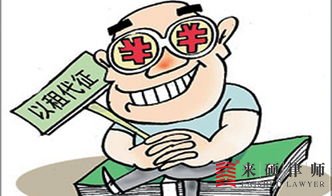 以租代征存在的原因是什么？