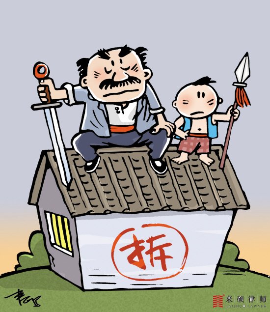 如何在征地拆迁过程中提高补偿?