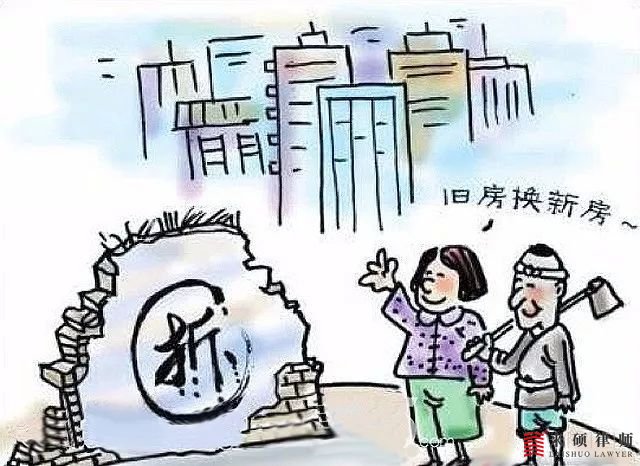 政府暴力拆迁涉及哪些违法点？