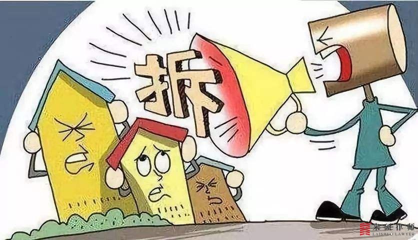已被违法强拆的房屋面积该如何确认?