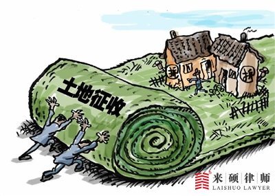 征地协议应该与哪个部门签定?
