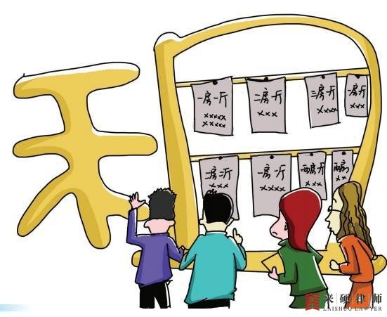 租房合同未到期,拆迁能拿到补偿么？
