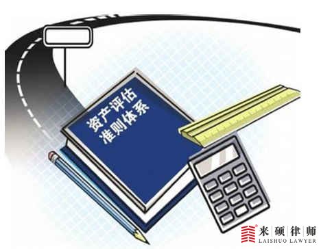 拆迁中房屋价值评估机构由谁选择？