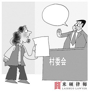 乡镇政府有权征收土地吗?
