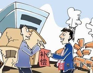 农村私宅拆迁是如何补偿的?