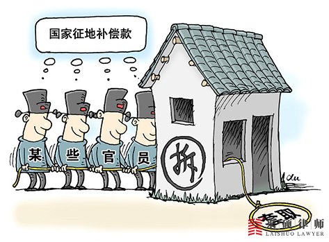 政府拖欠征地补偿款应该怎么办？