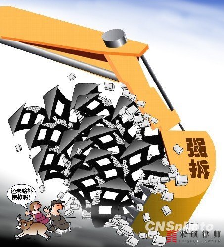 拆迁过程中，拆迁方的暴力手段有哪些手段？