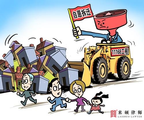 城市房屋拆迁有哪些补偿项目？