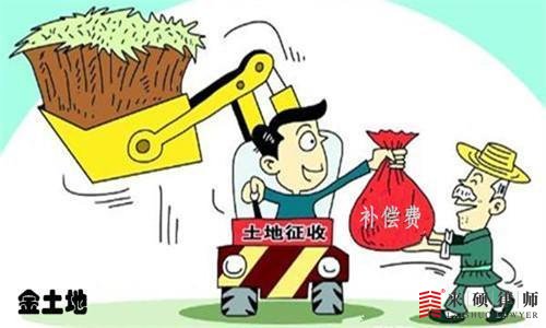 征地补偿款是一次性发放的吗?