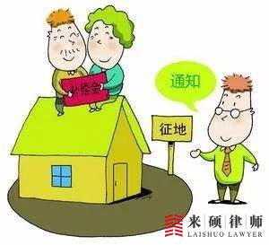 征地补偿款应归谁所有？