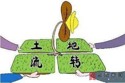 土地征收补偿款分配原则是怎样的?