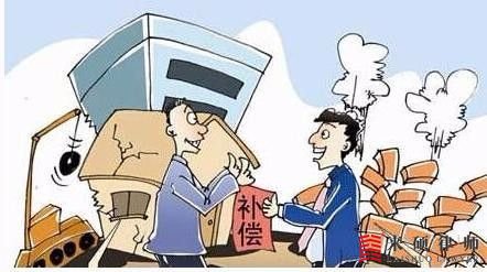 <b>你的房屋是被谁征收的么？</b>