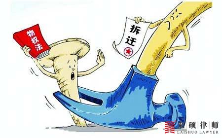 没有房产证的房子拆迁能得到赔偿吗？