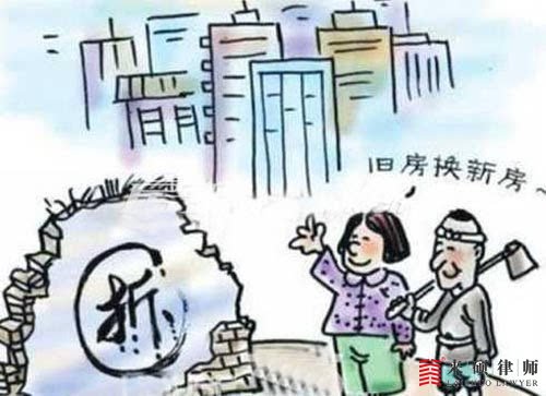 征地和拆迁有哪些区别?