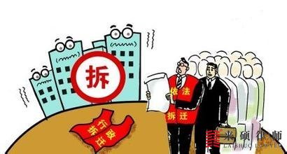 <b>国有土地企业拆迁评估价格如何确定？</b>